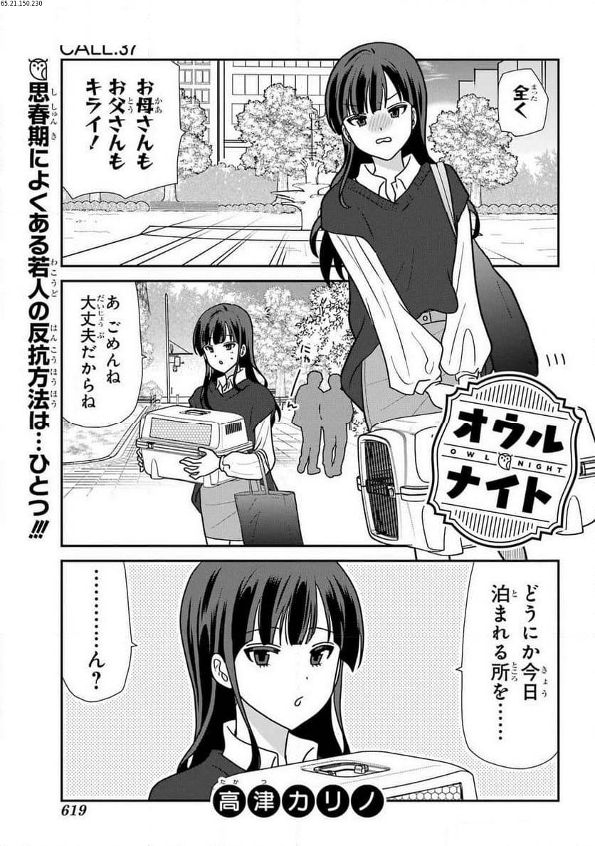 Page 0