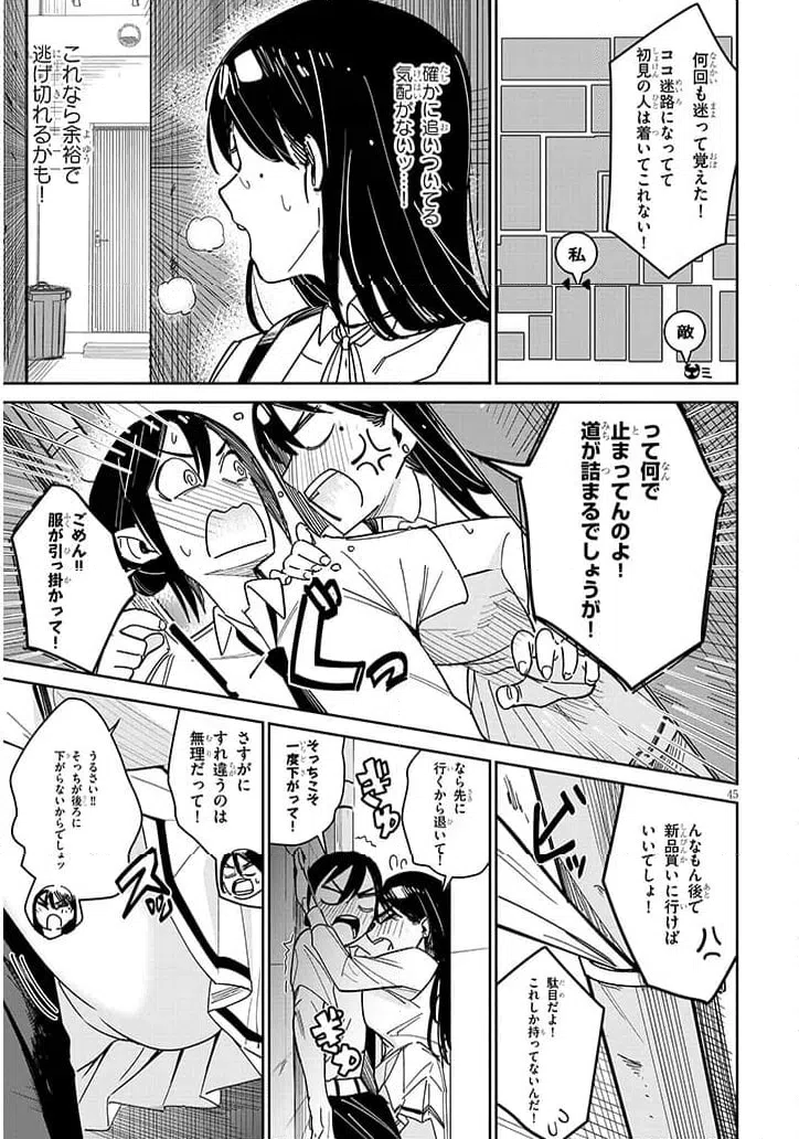 Page 44