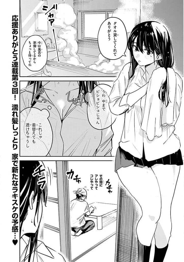 Page 0