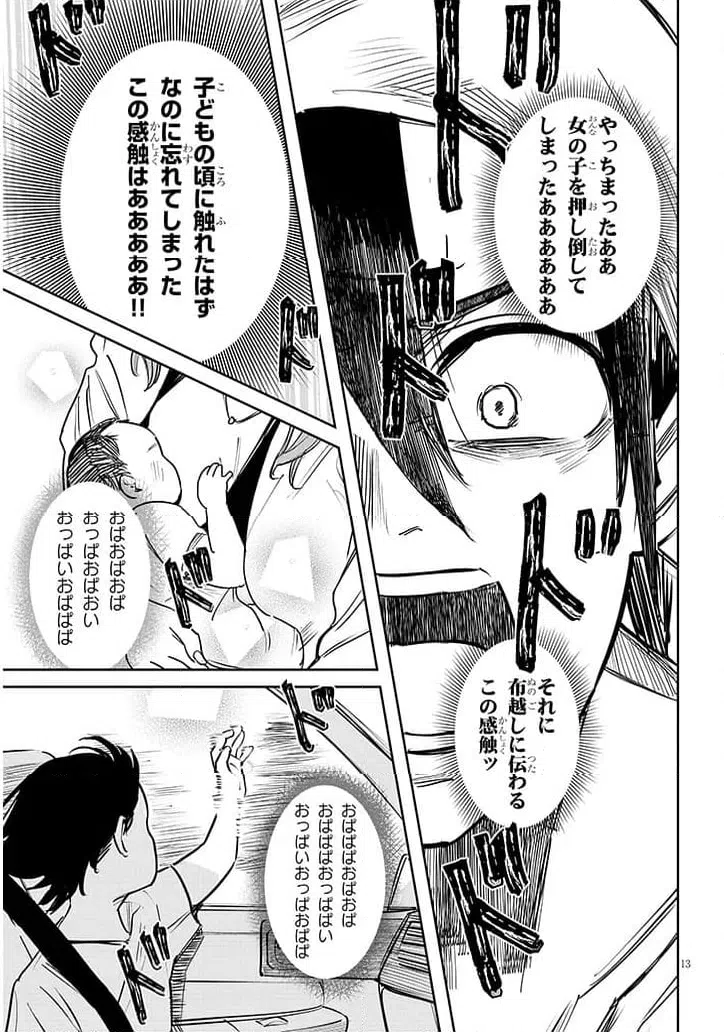 Page 0