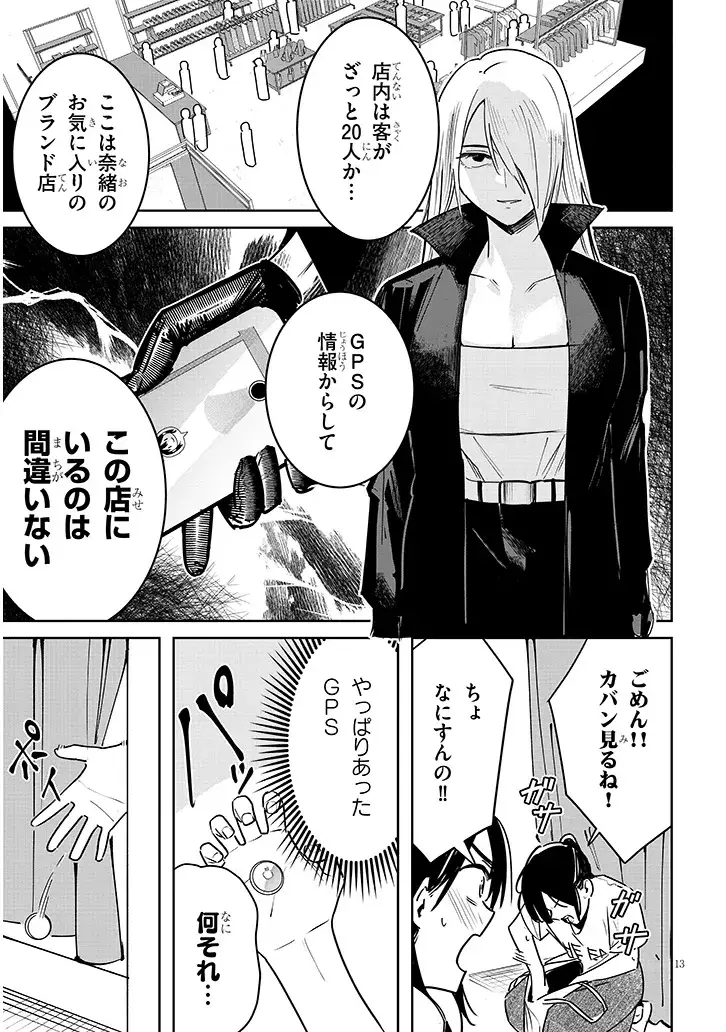Page 0