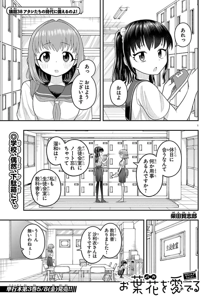 Page 0