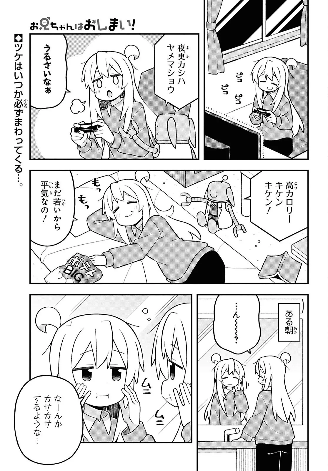 Page 0