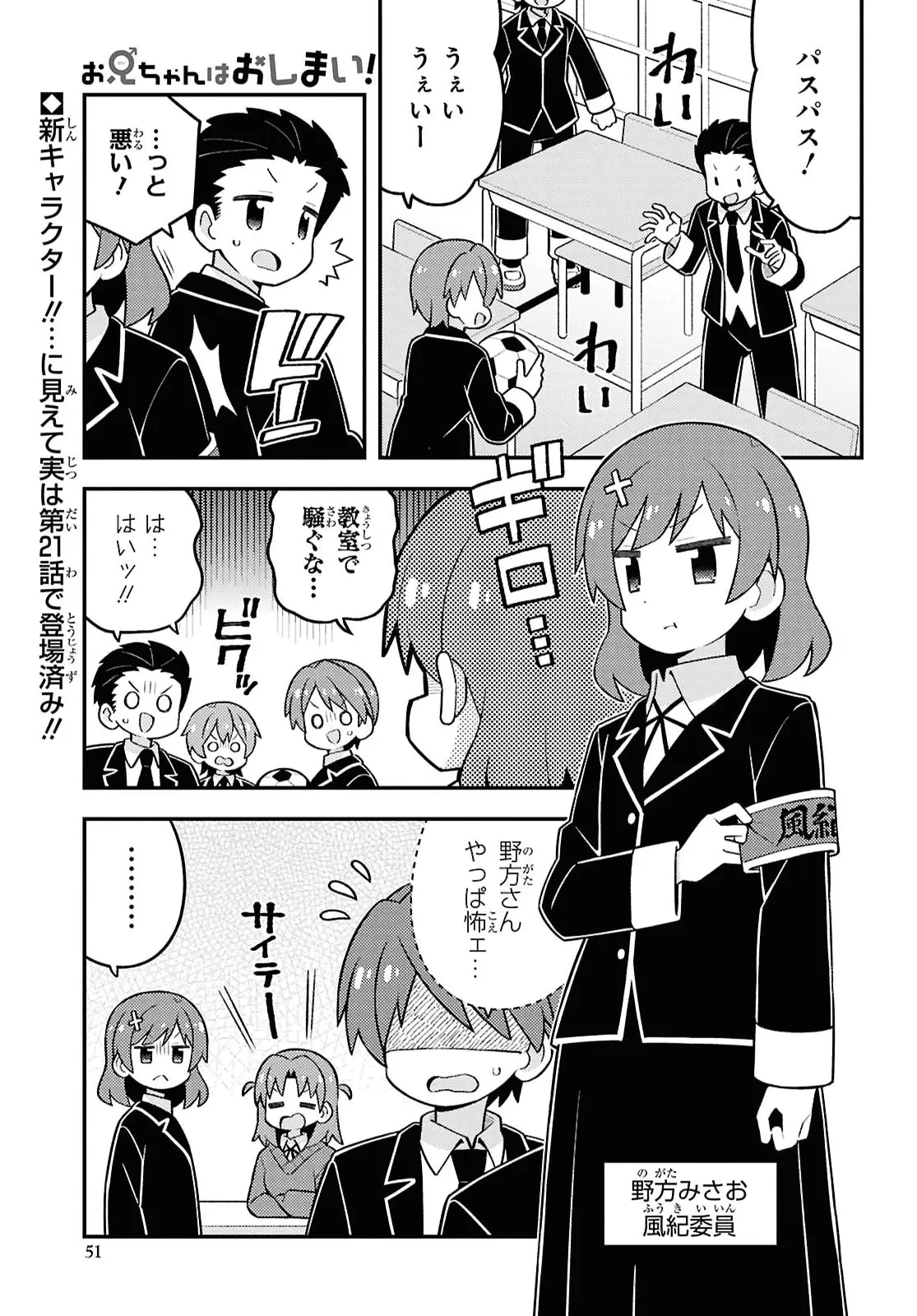 Page 0