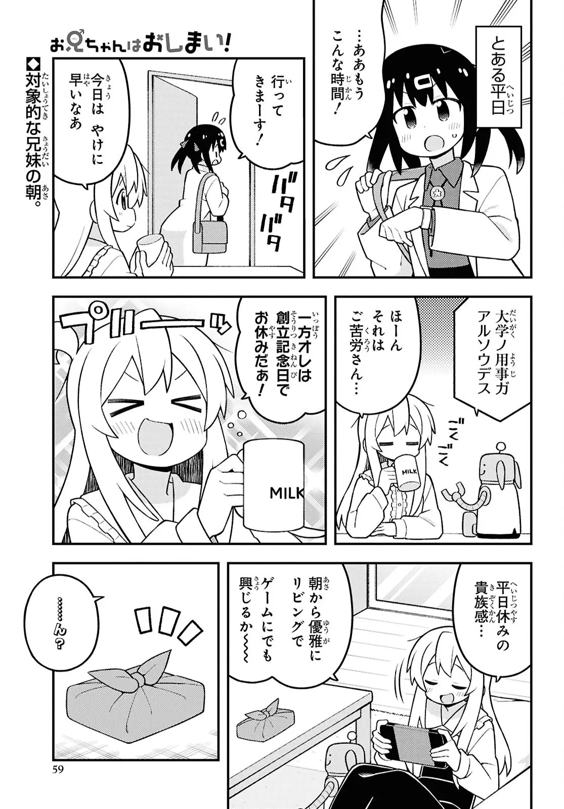 Page 0