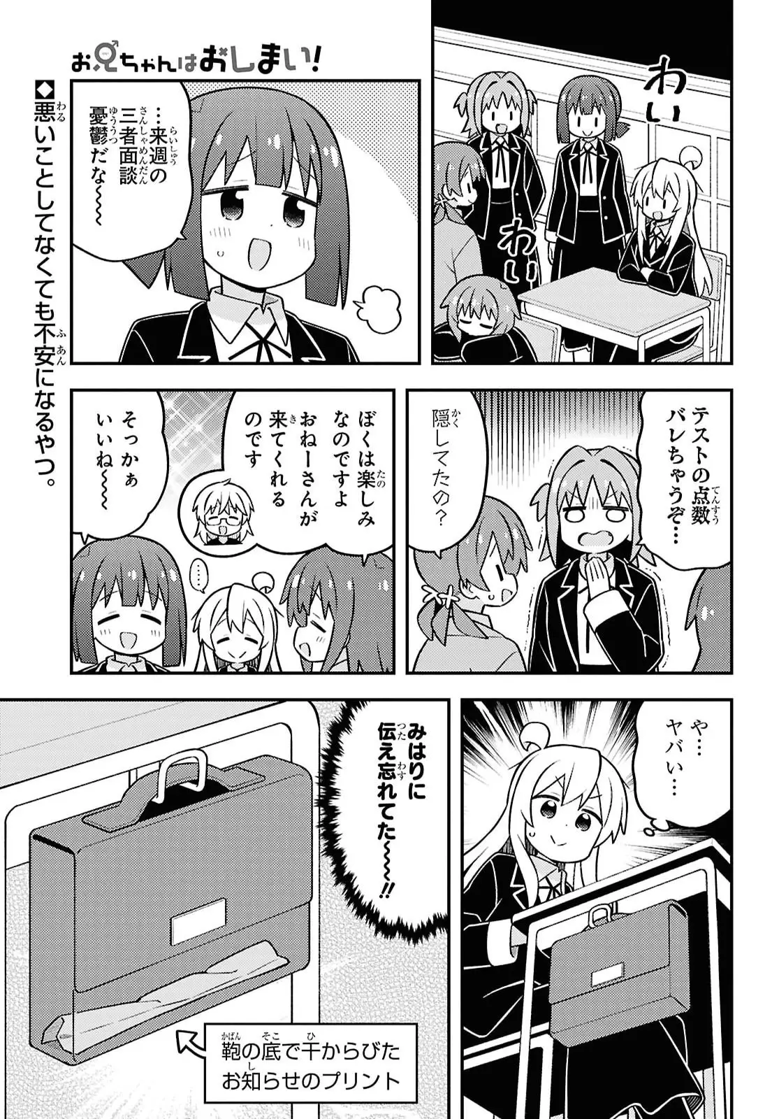 Page 0
