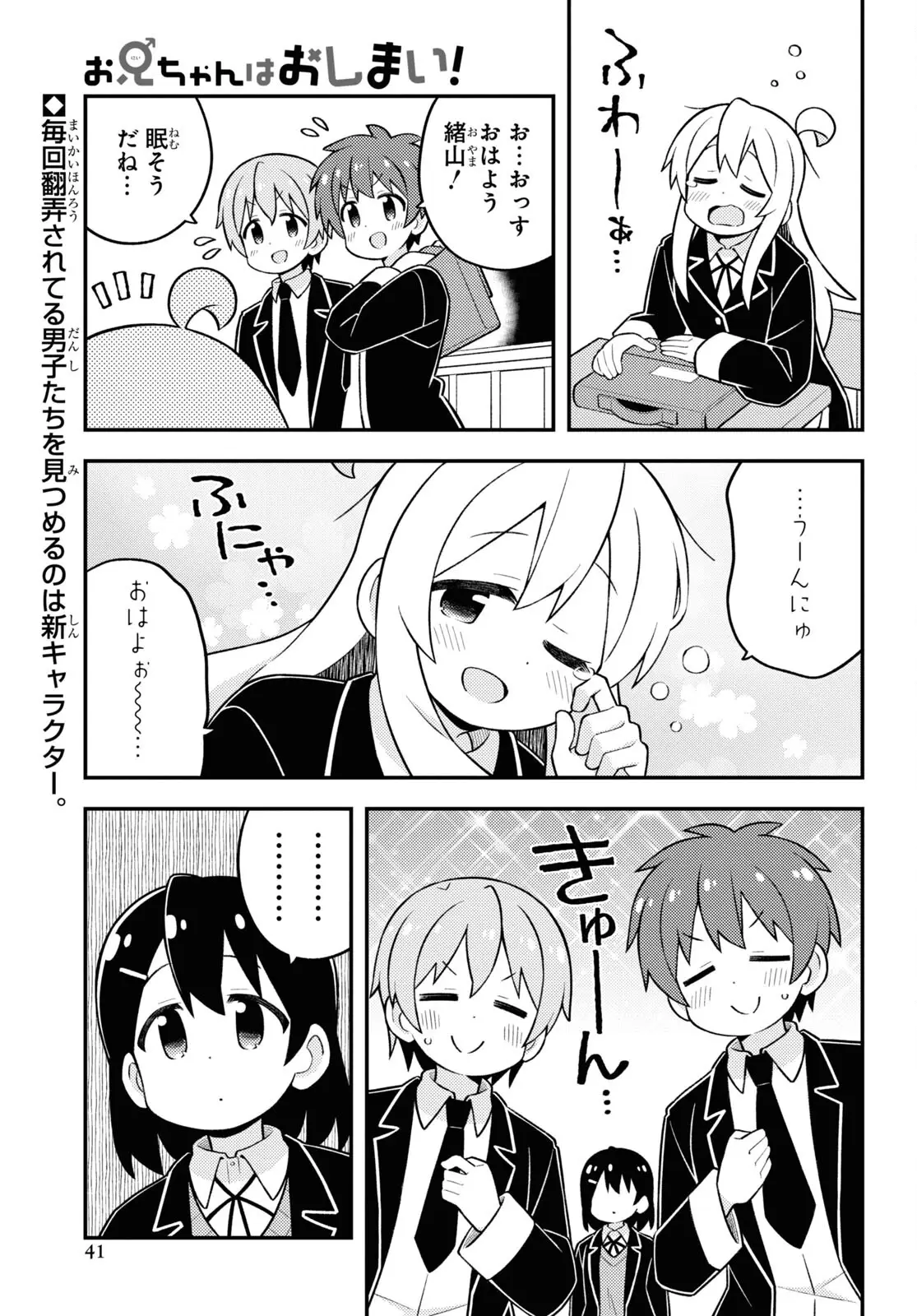 Page 0
