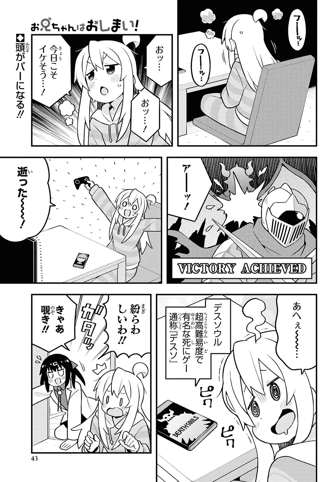 Page 0