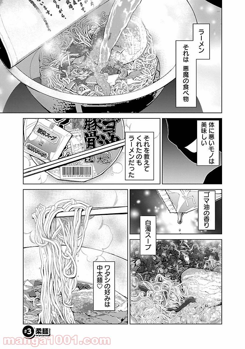 Page 0