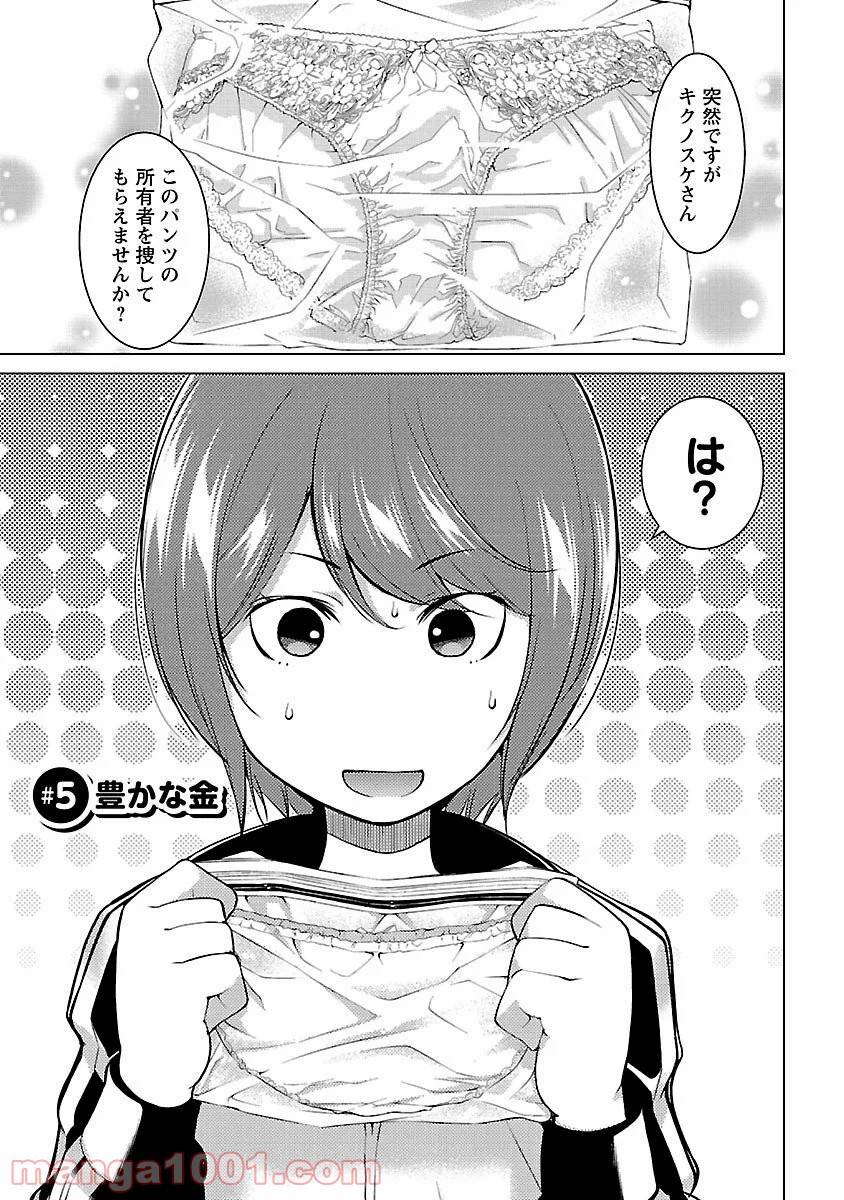 Page 0