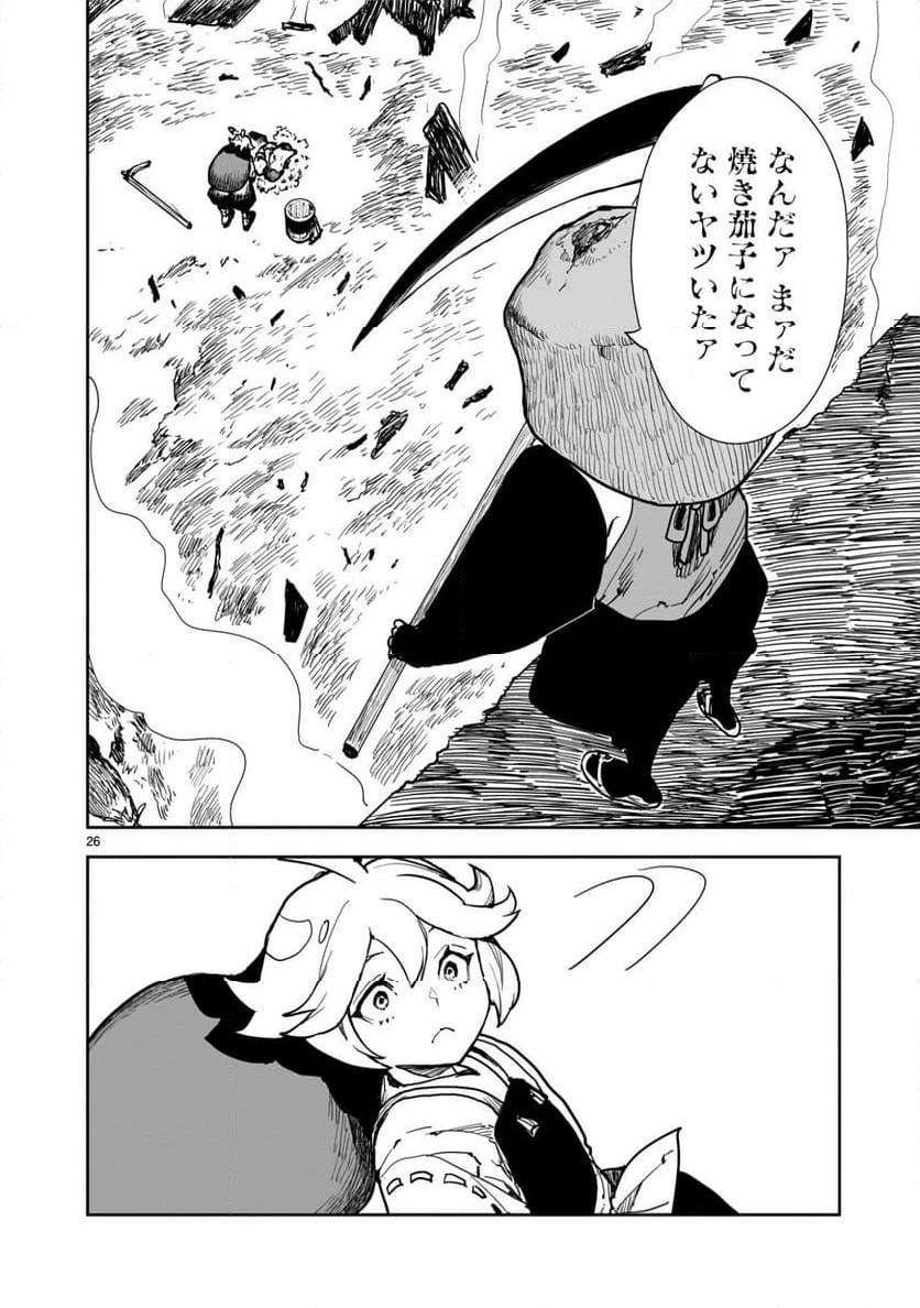 Page 25