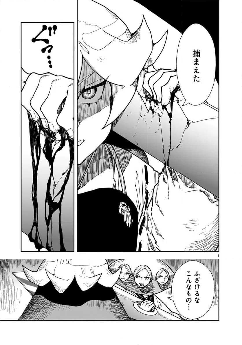 Page 0