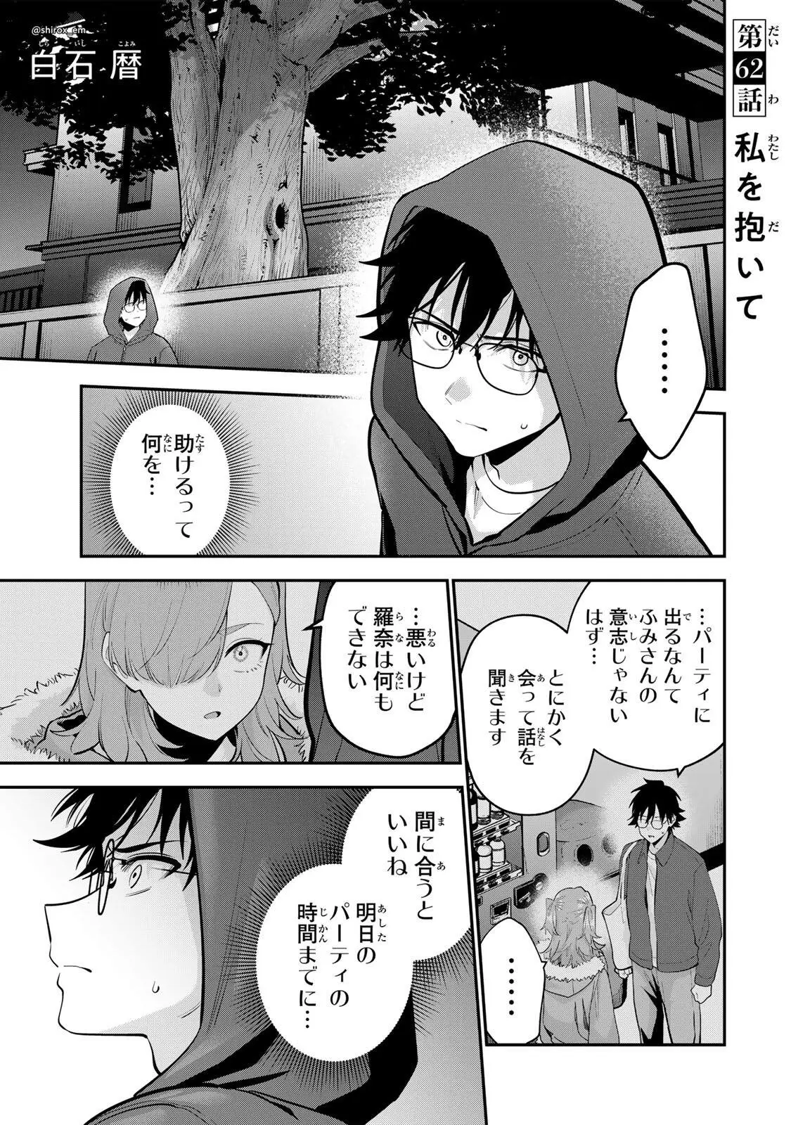 Page 0