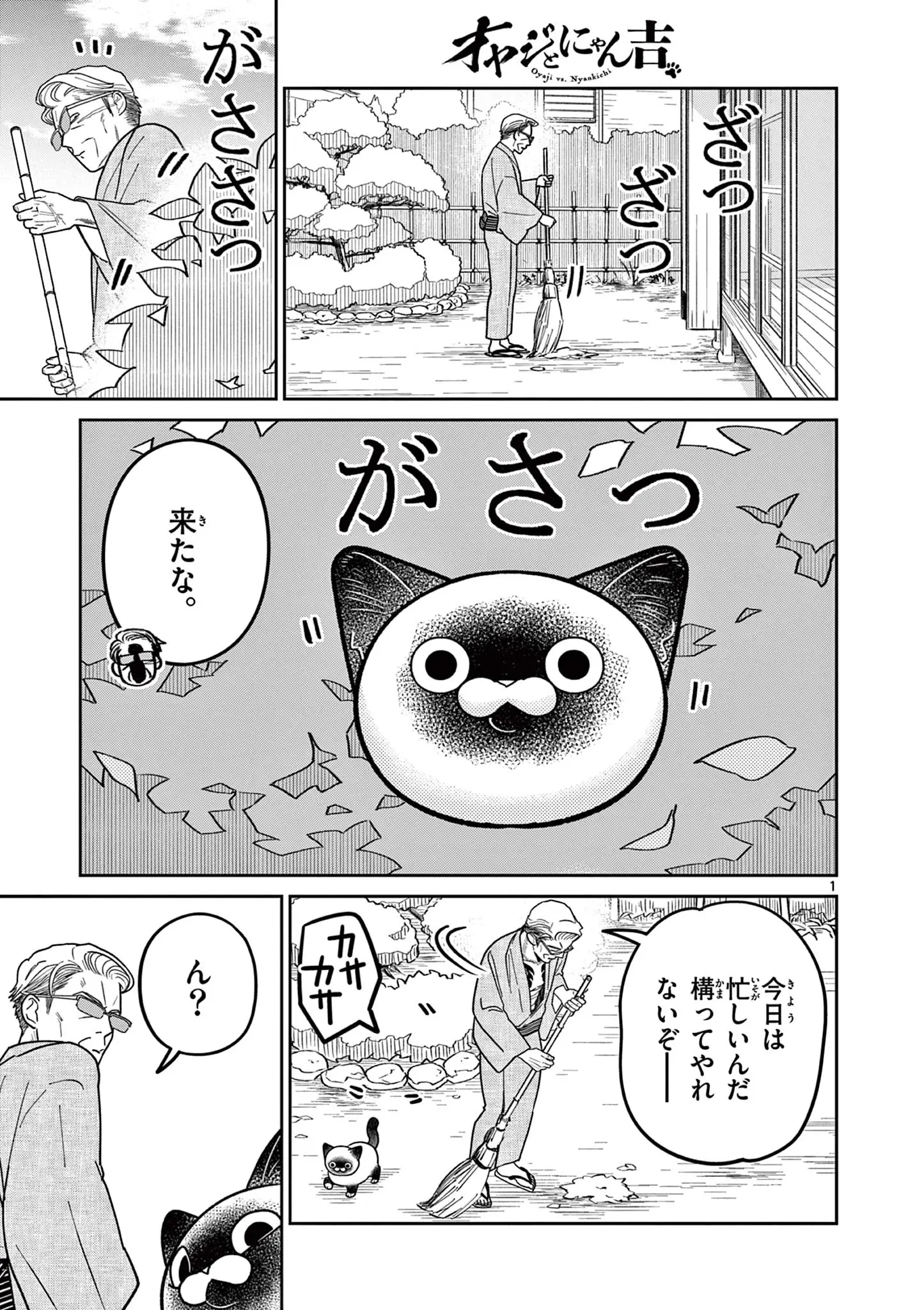 Page 0