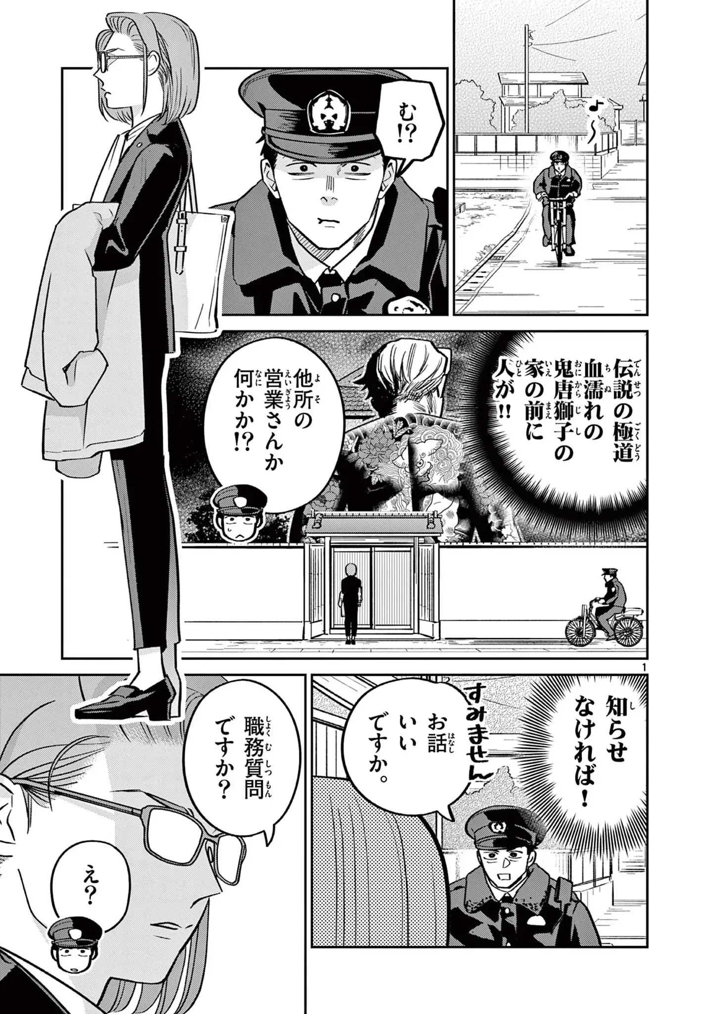 Page 0