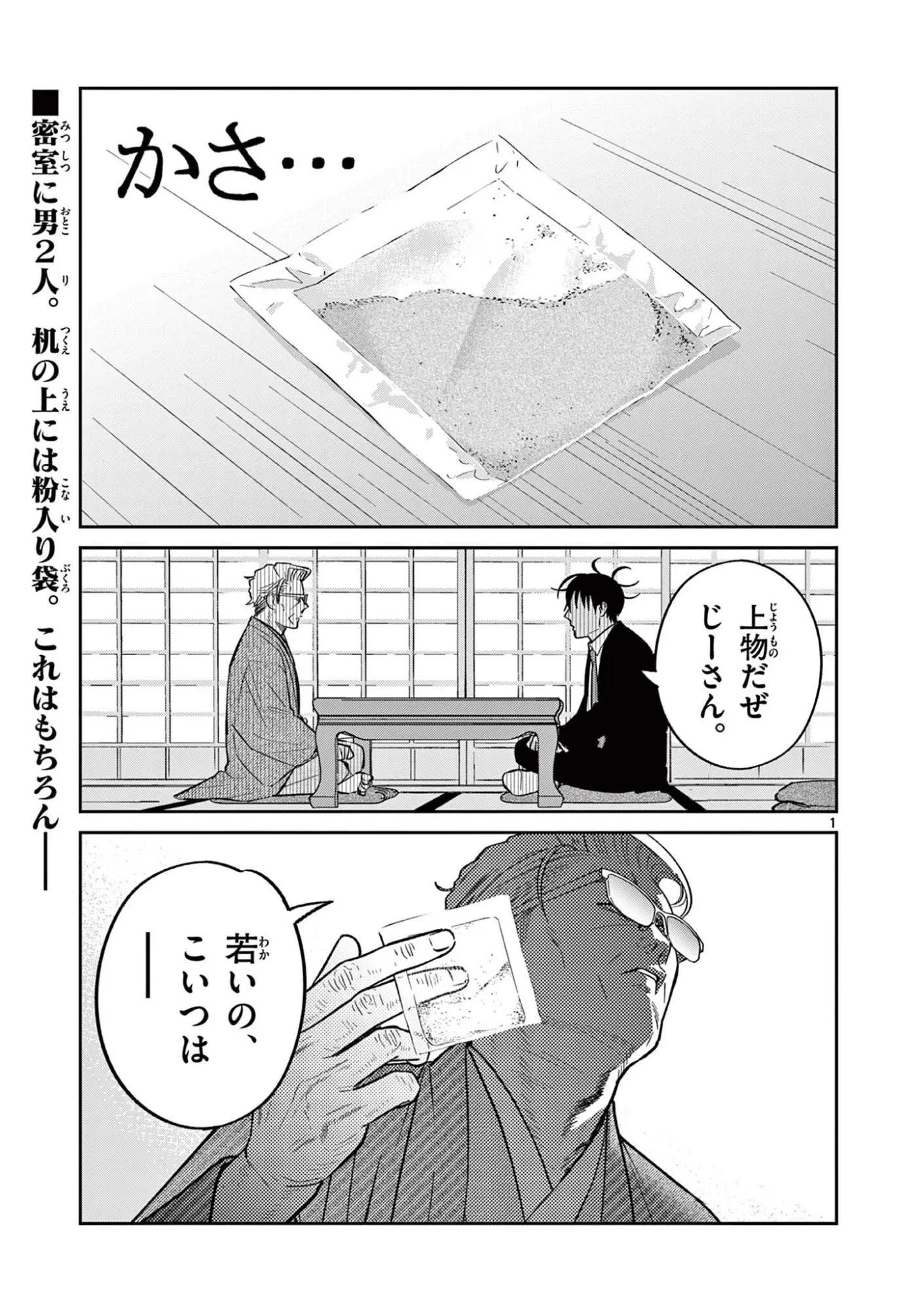 Page 0