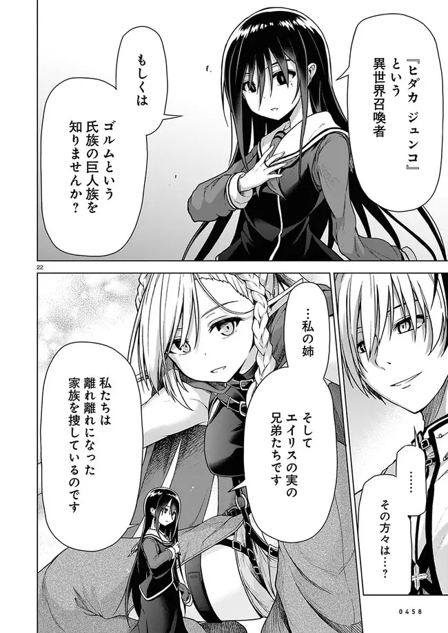 Page 22