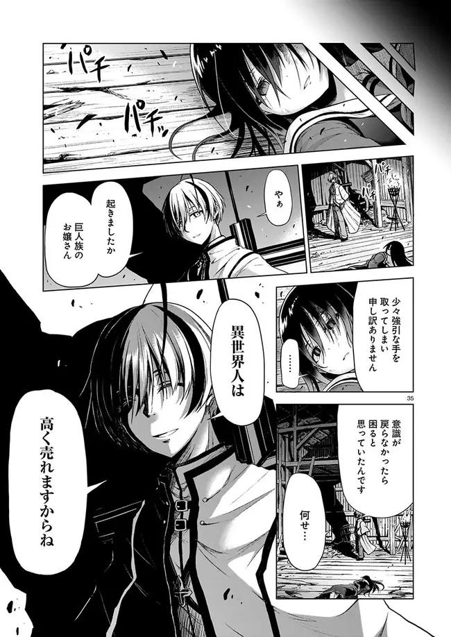 Page 35