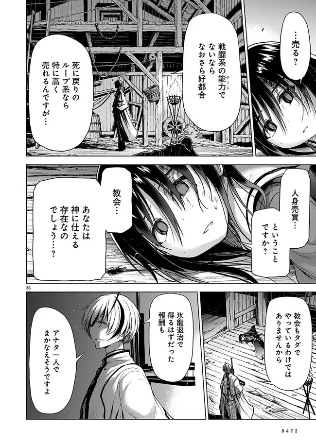 Page 36