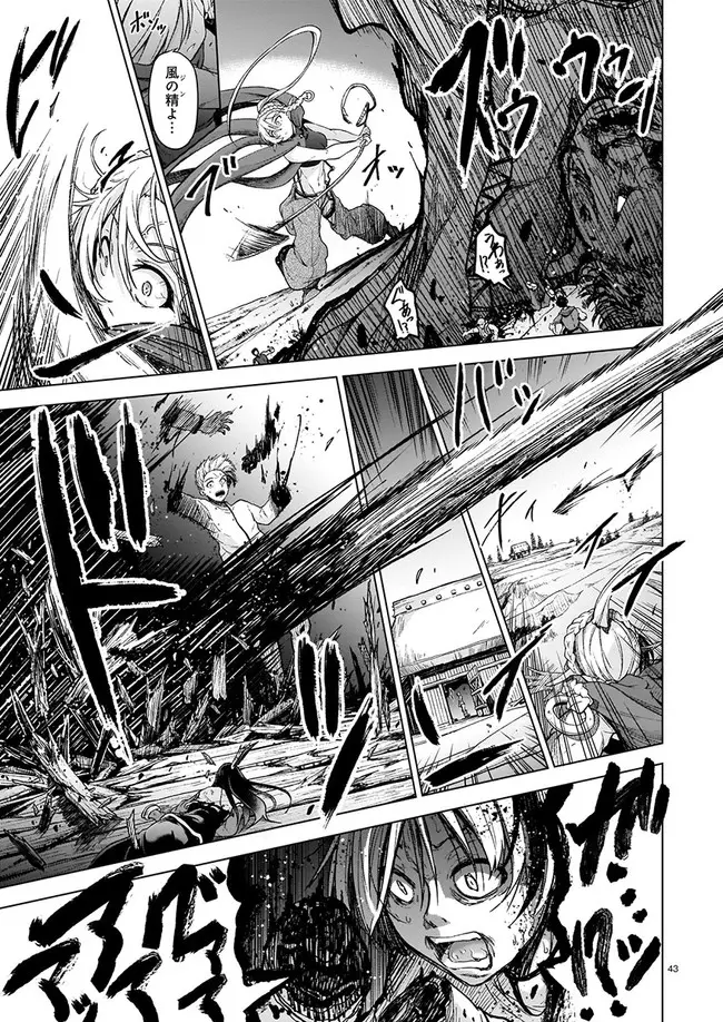 Page 43