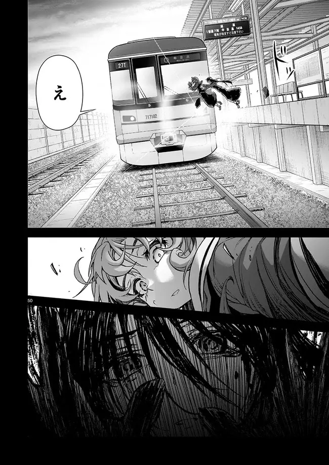 Page 50