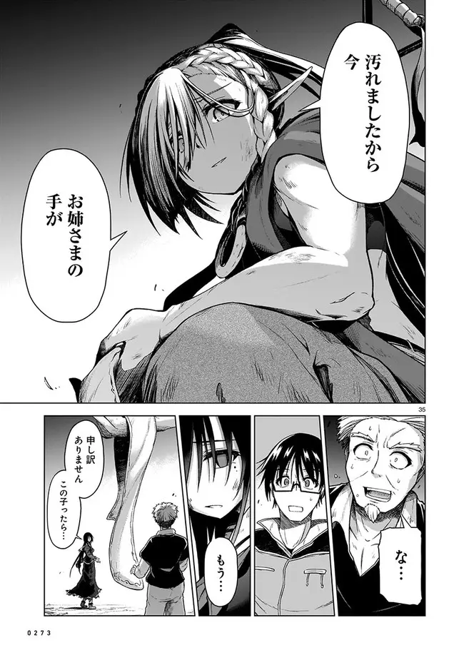 Page 35