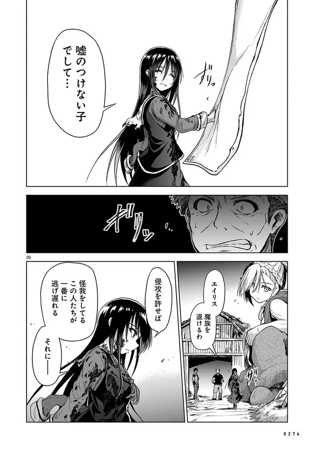 Page 36
