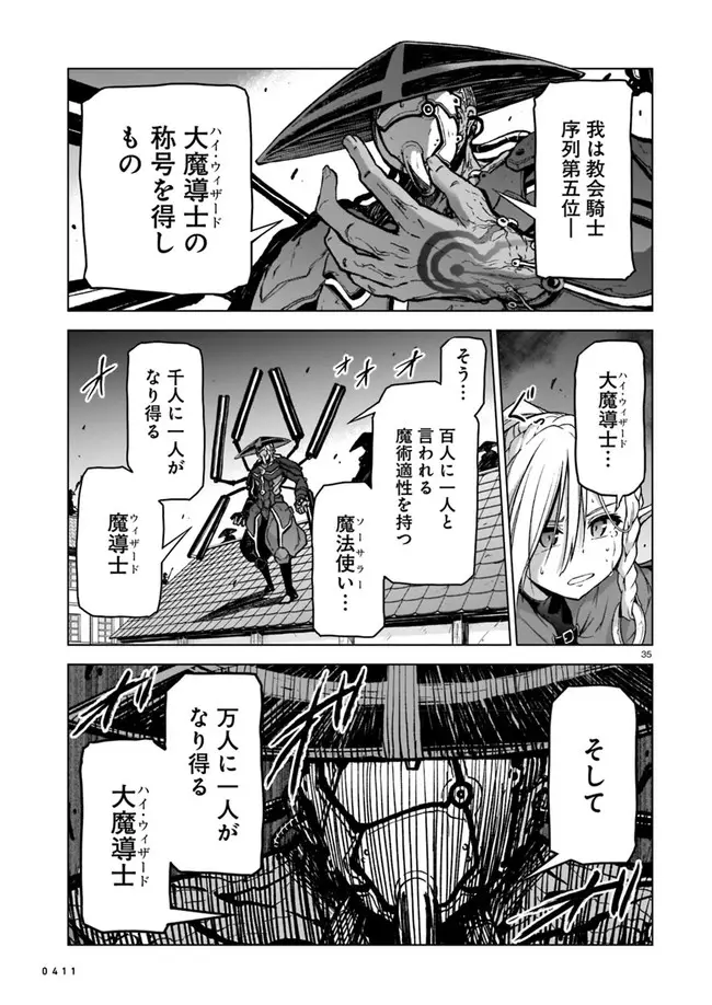 Page 35