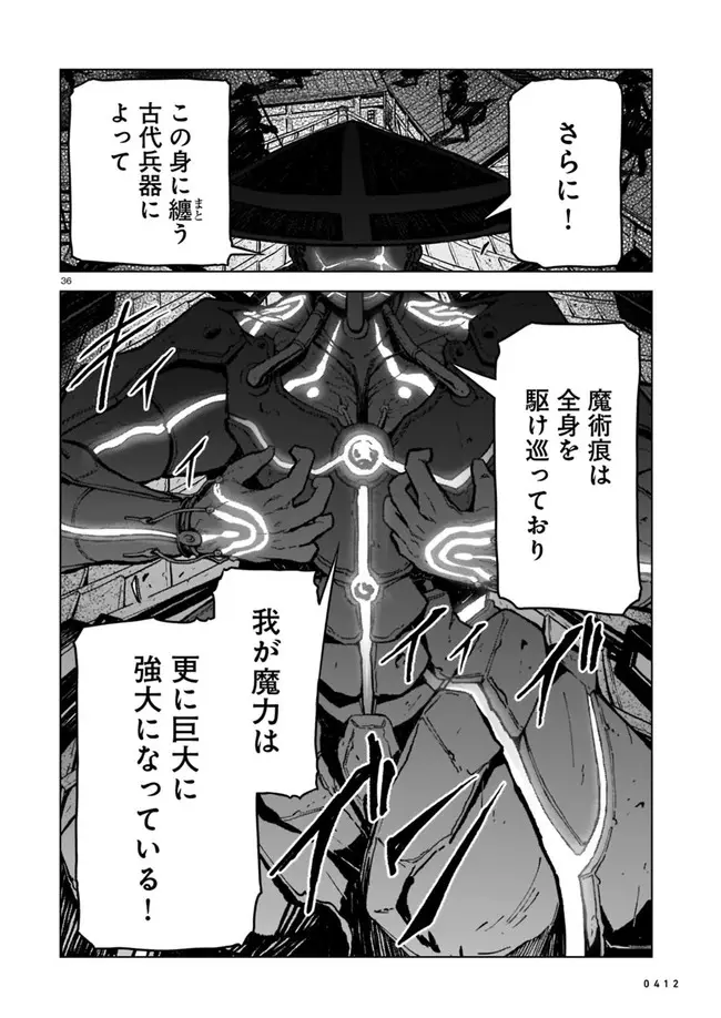 Page 36