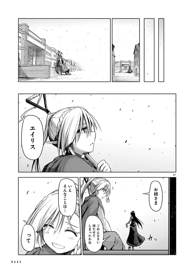 Page 47