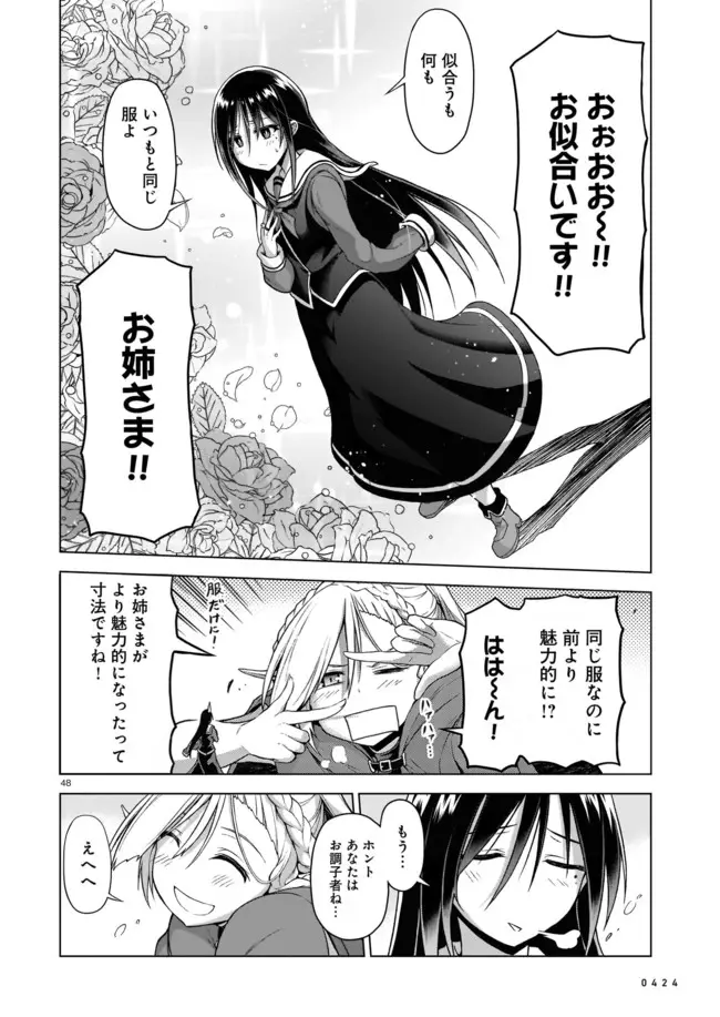 Page 48