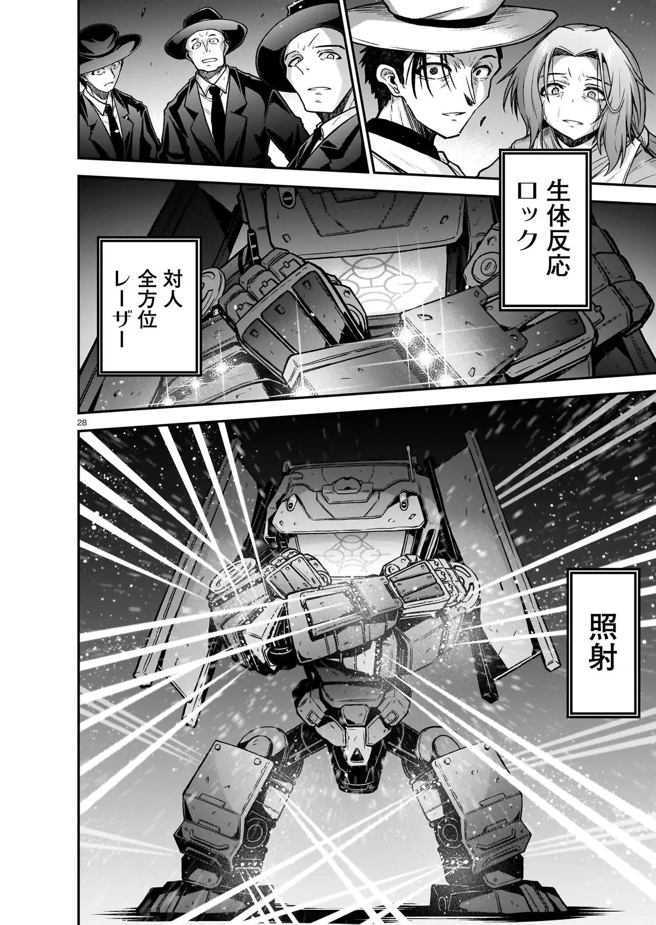Page 27