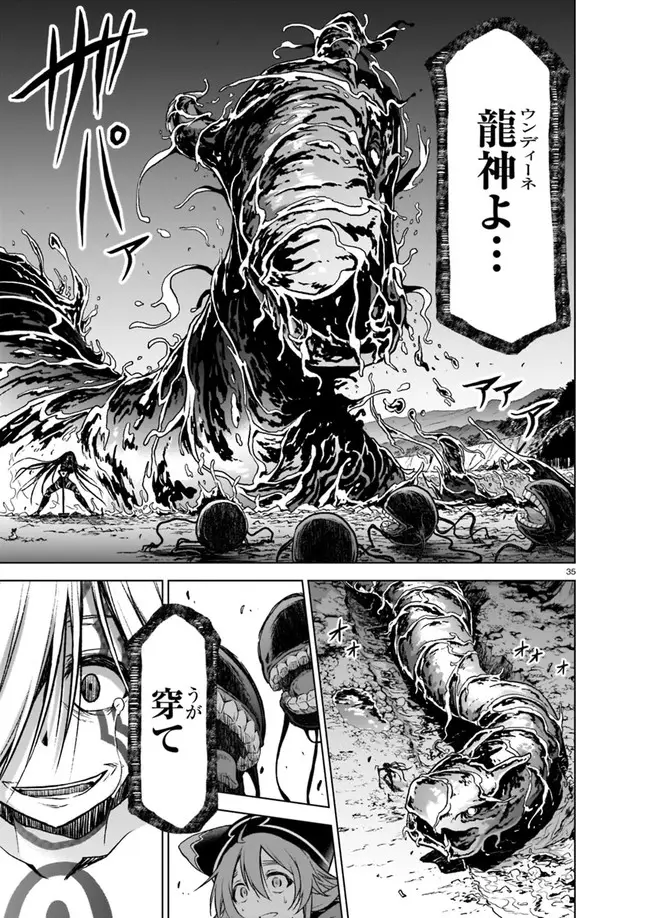 Page 35