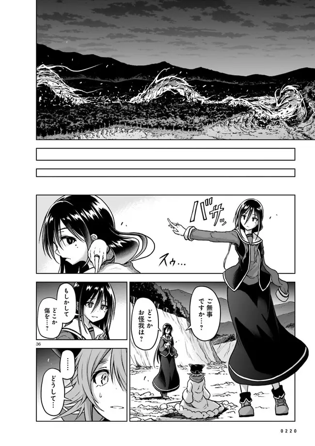 Page 36