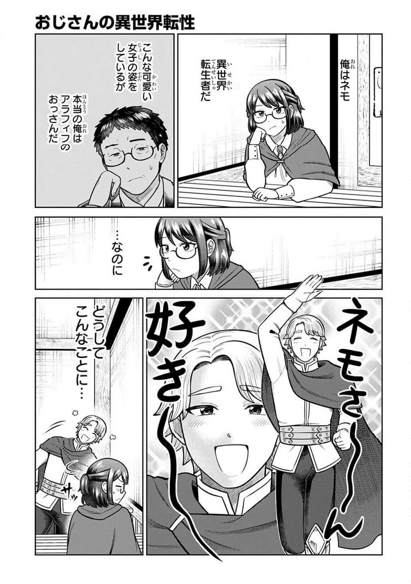 Page 0