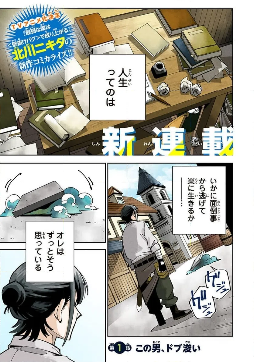 Page 0