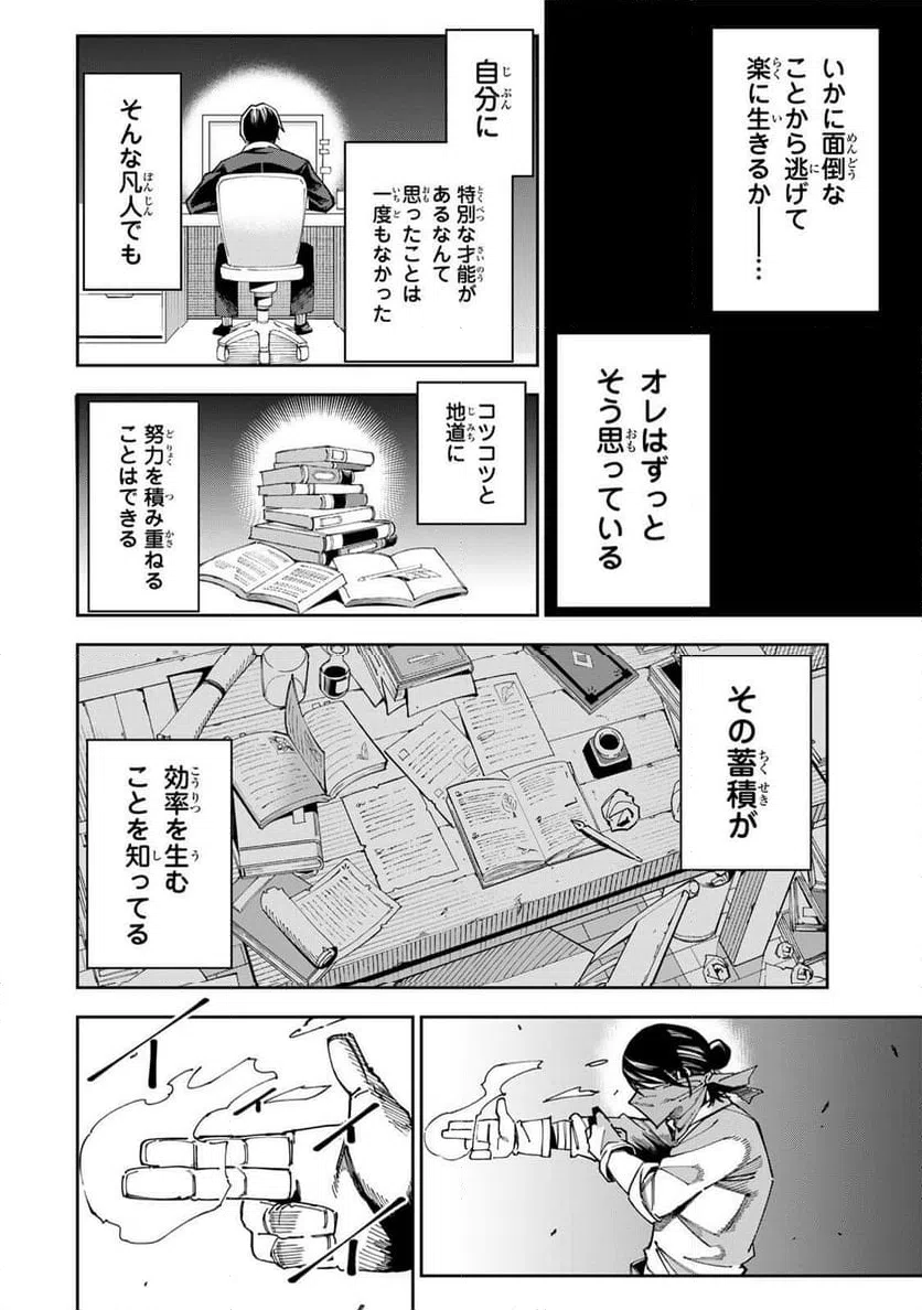 Page 49