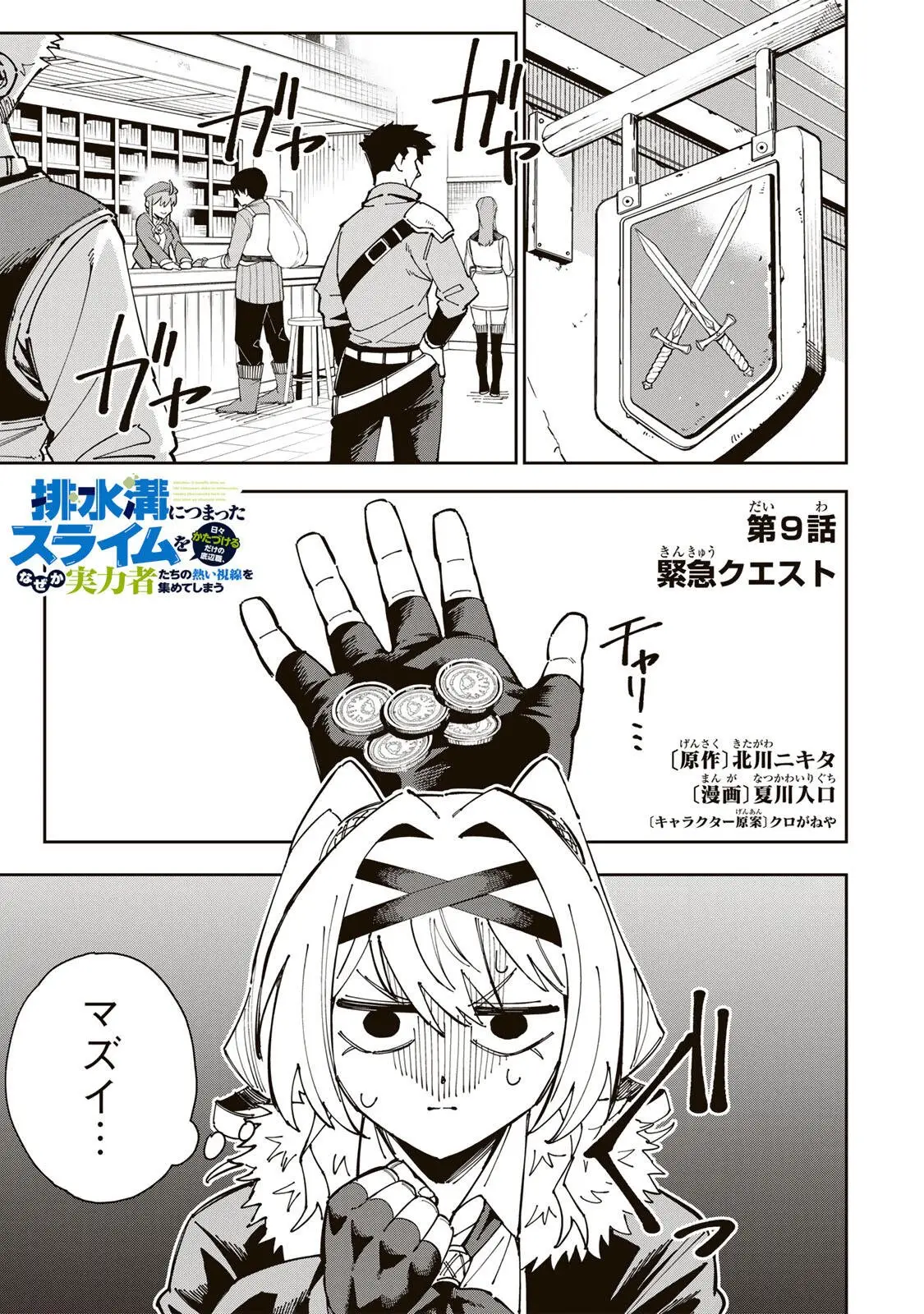 Page 0