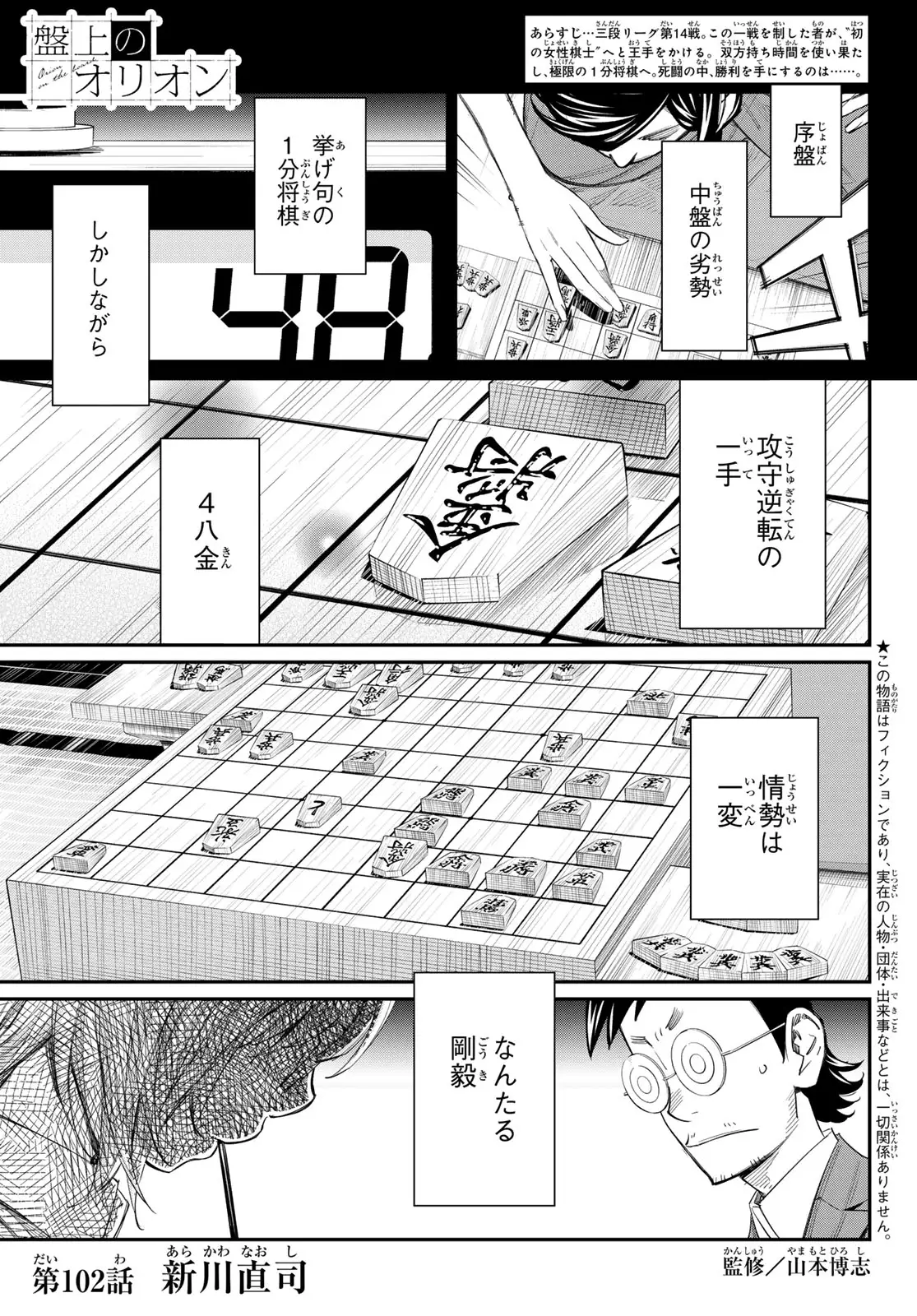 Page 0
