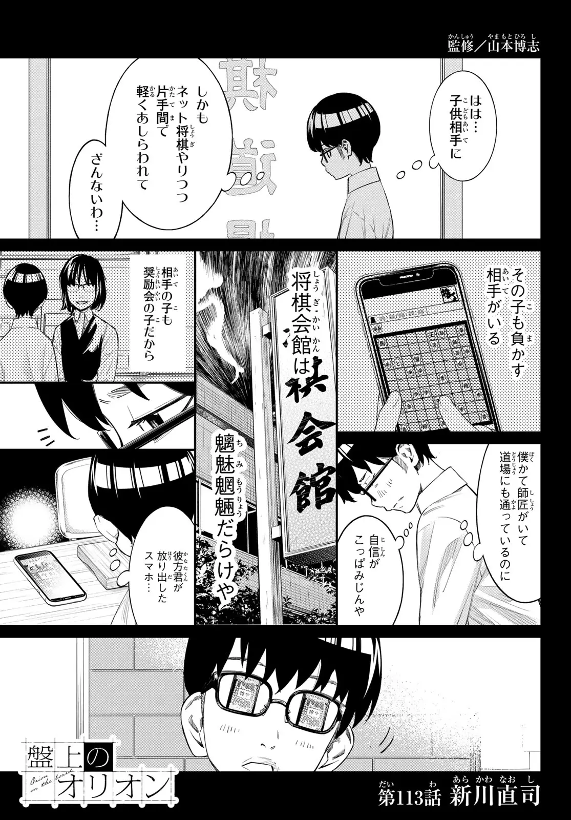 Page 0