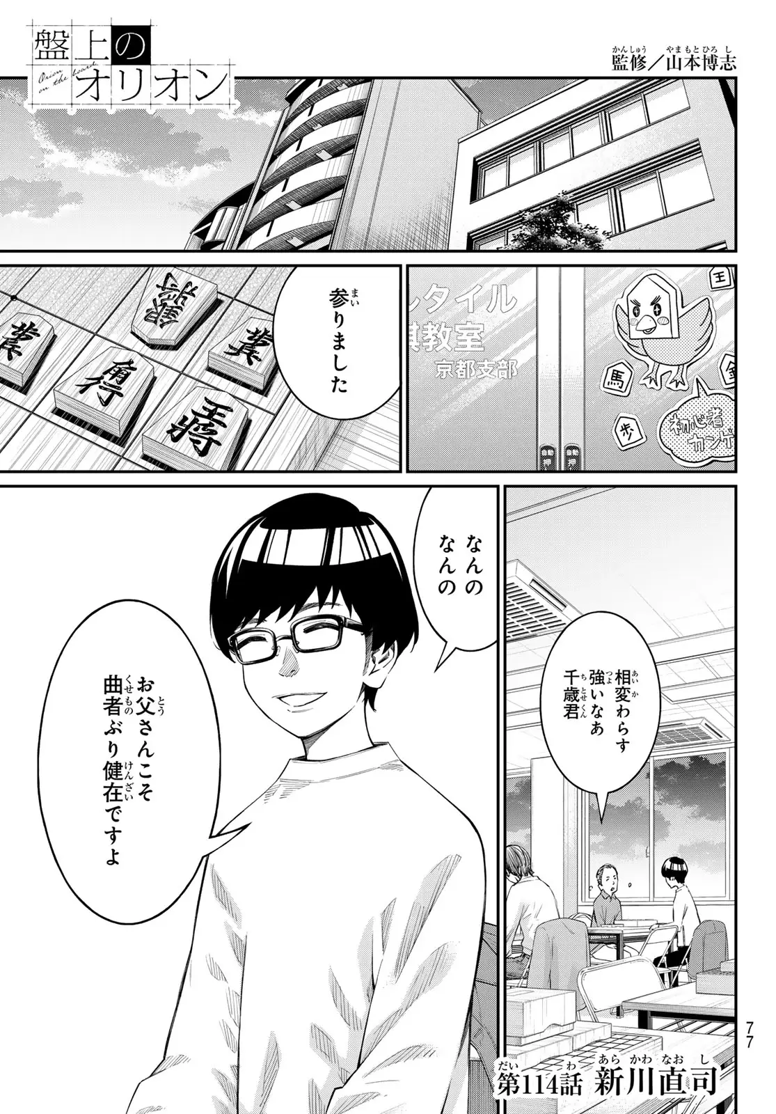 Page 0