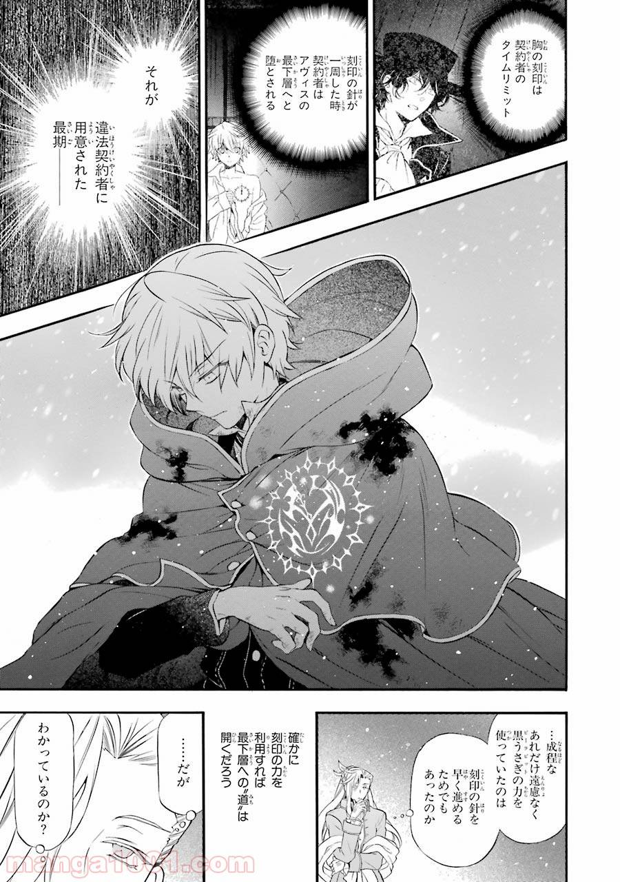 Page 0
