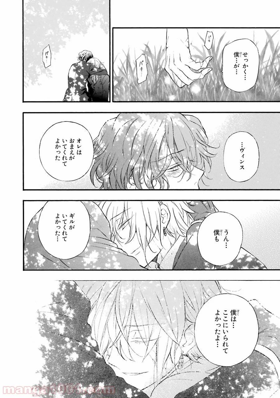 Page 93