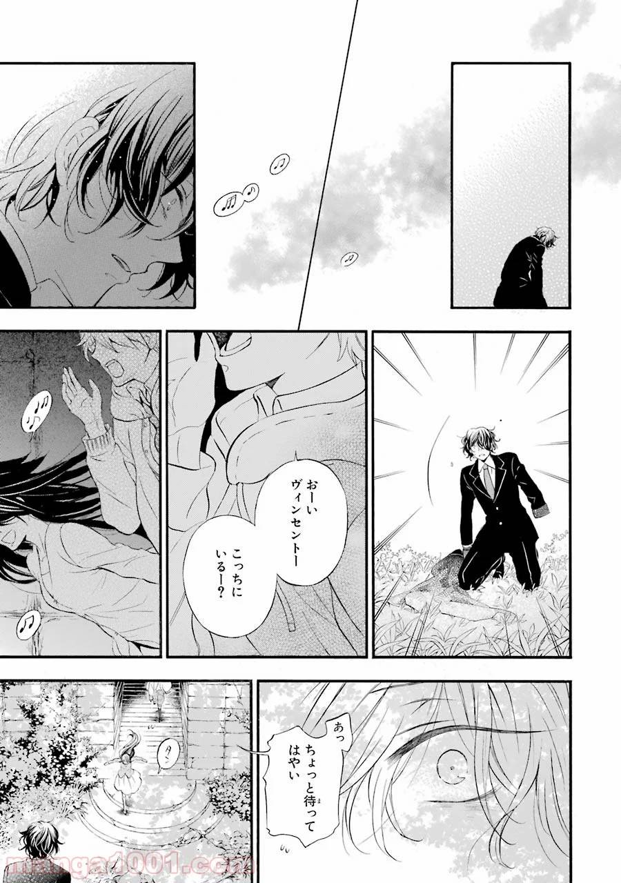 Page 96