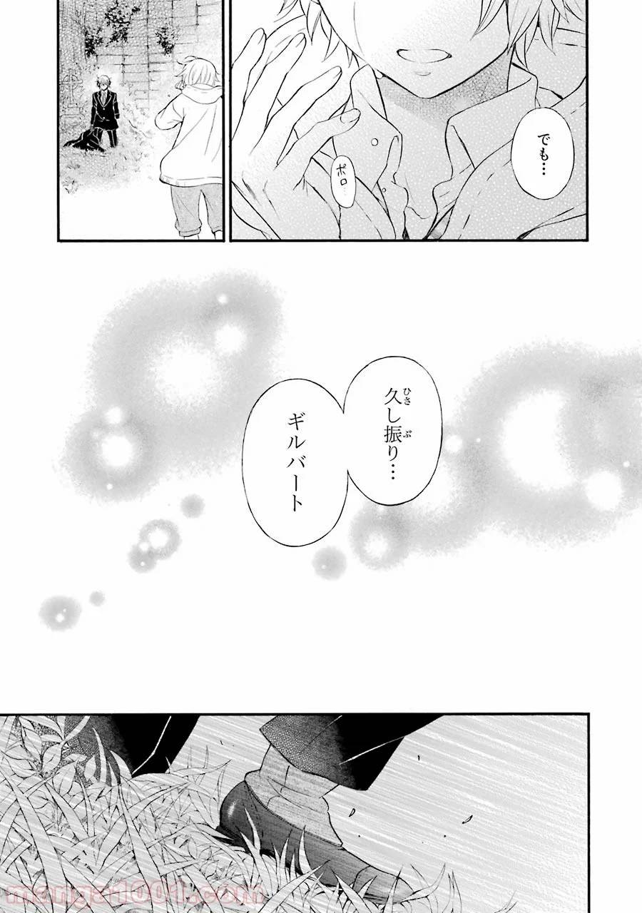 Page 98