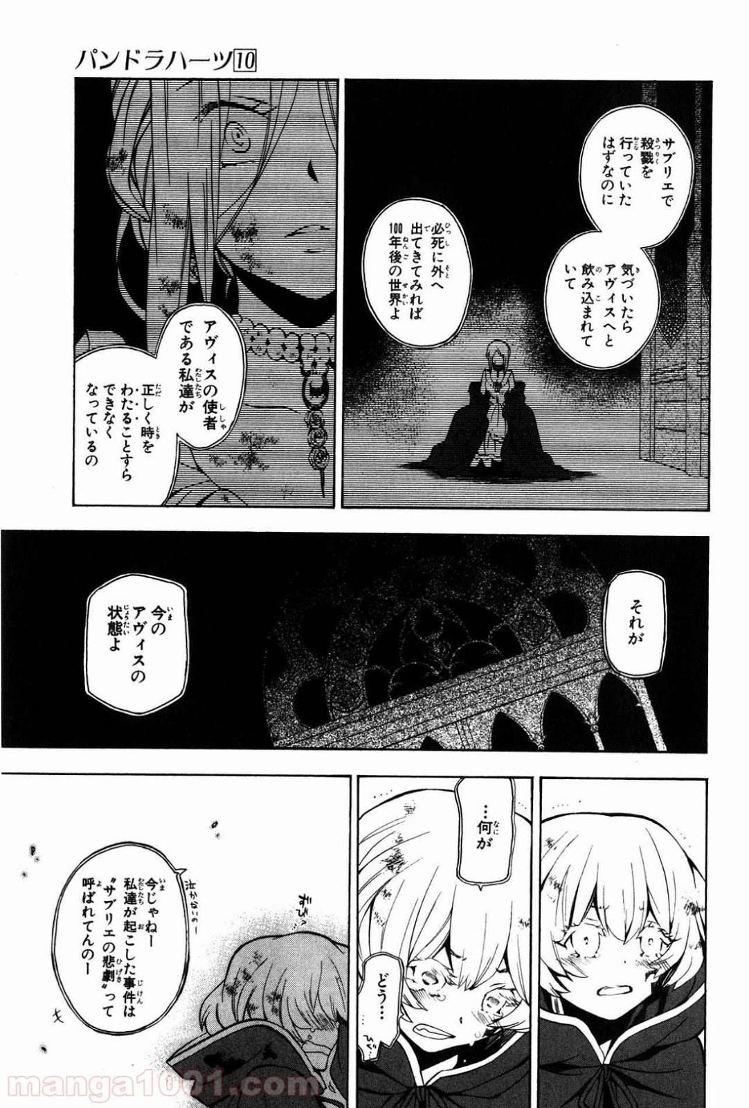 Page 43