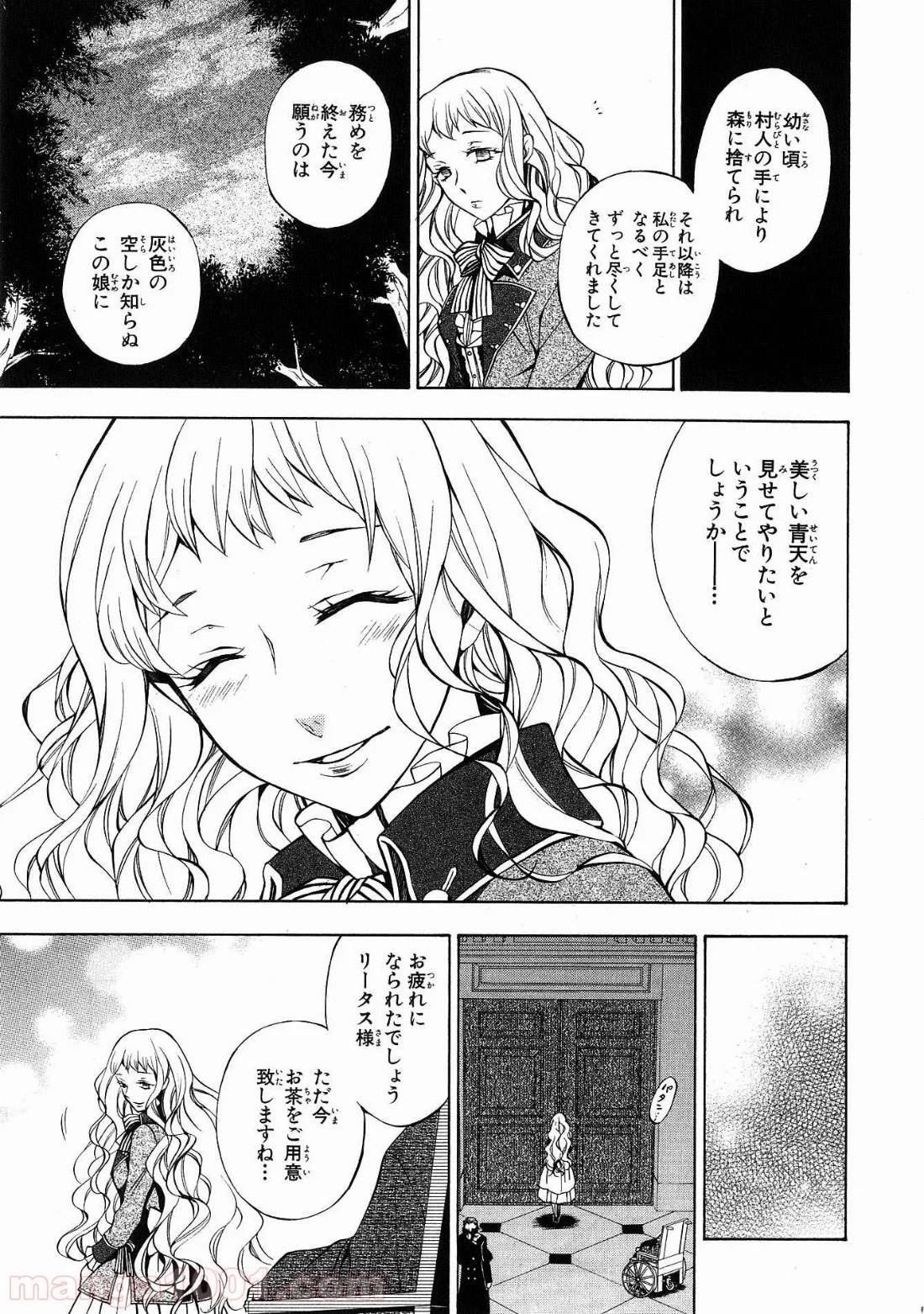 Page 36