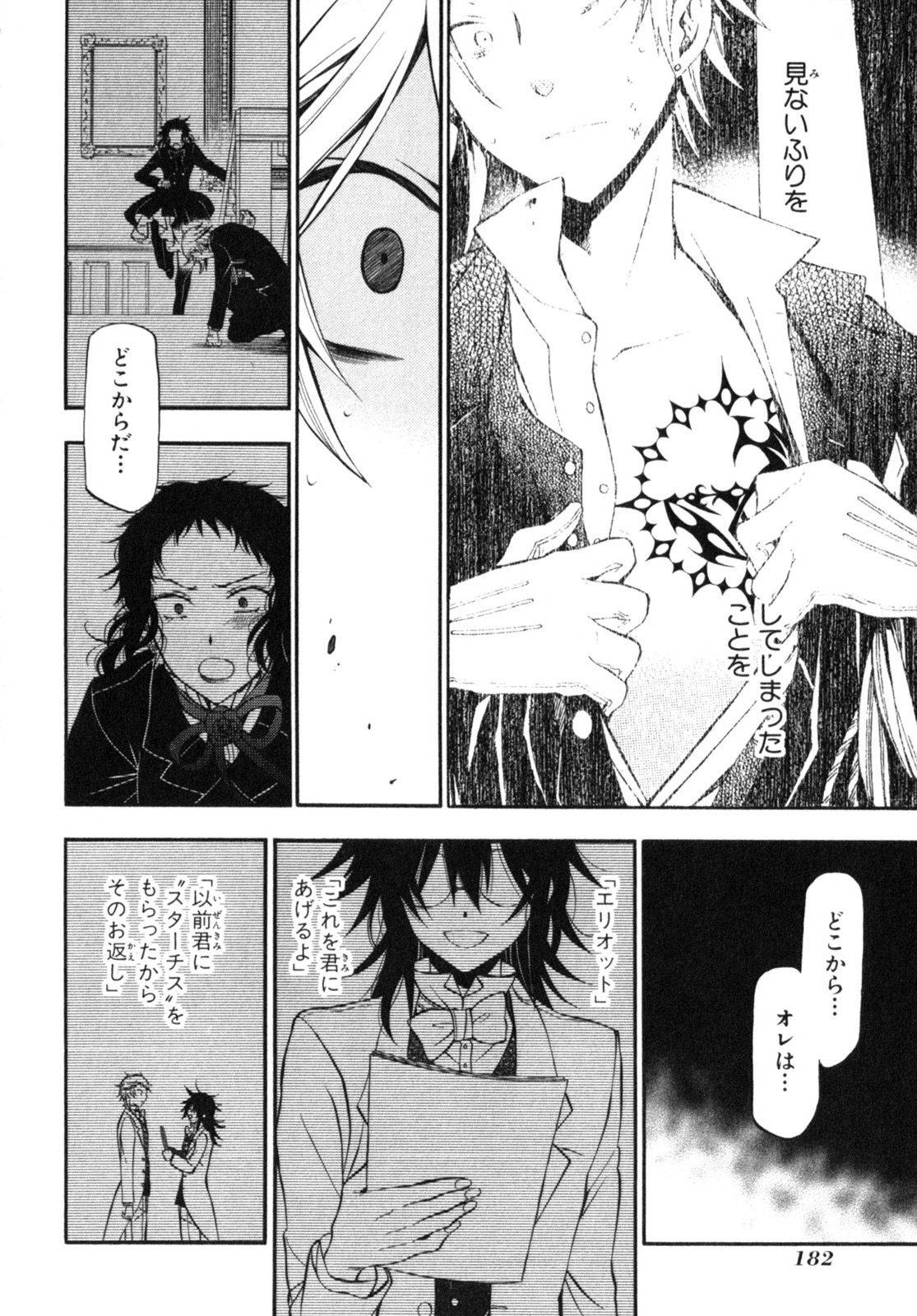 Page 49