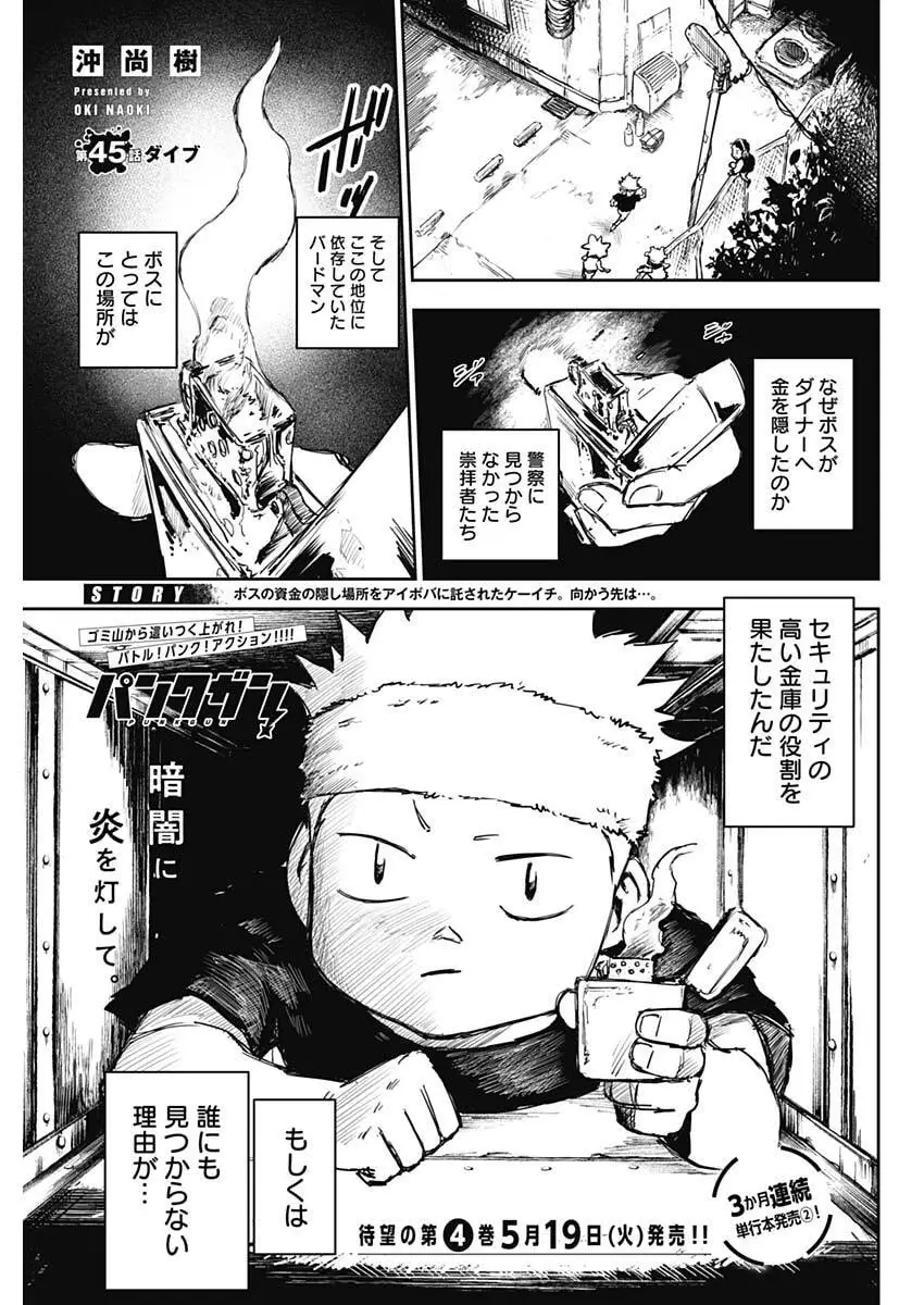 Page 0
