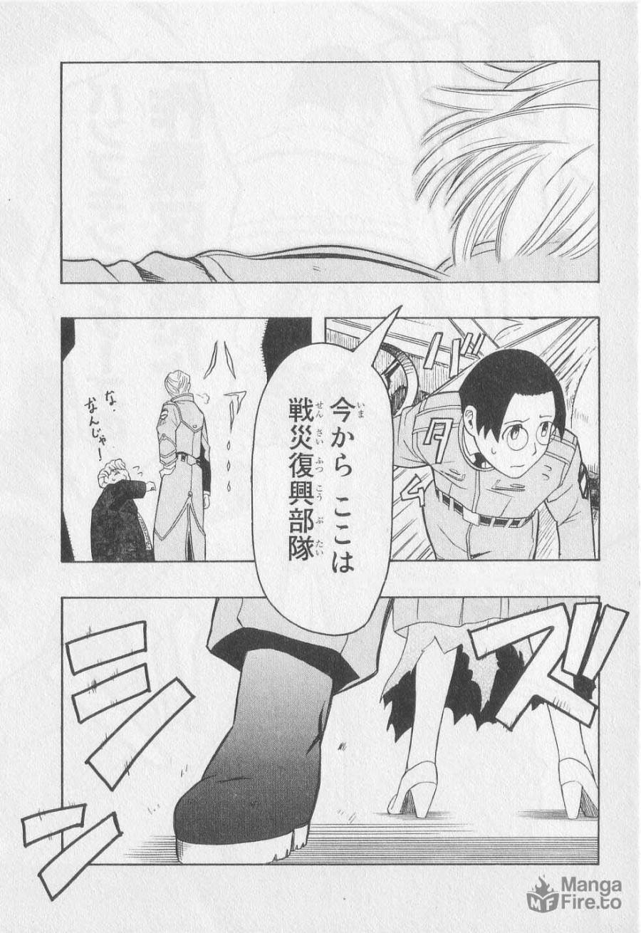 Page 62